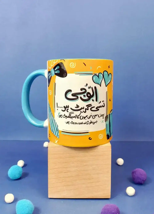 Abbu G Tusi Great Ho Mug - MDP325