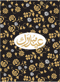decent eid cards 2275