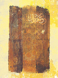 decent eid cards 2276