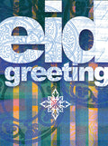 decent eid cards 2283