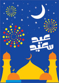 junior eid cards 2717