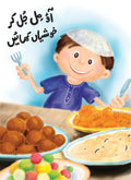 junior eid cards 2720