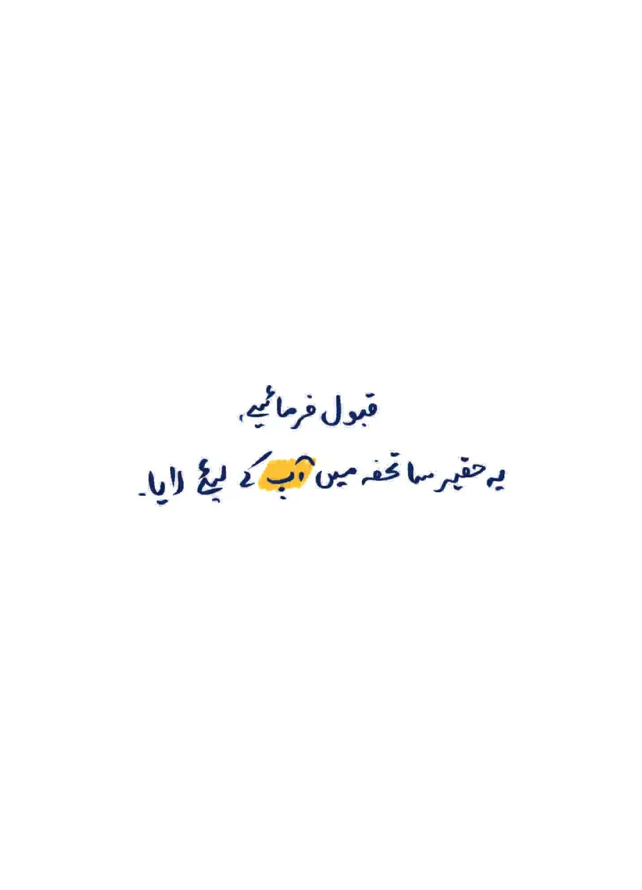 Teacher's Card - 3347