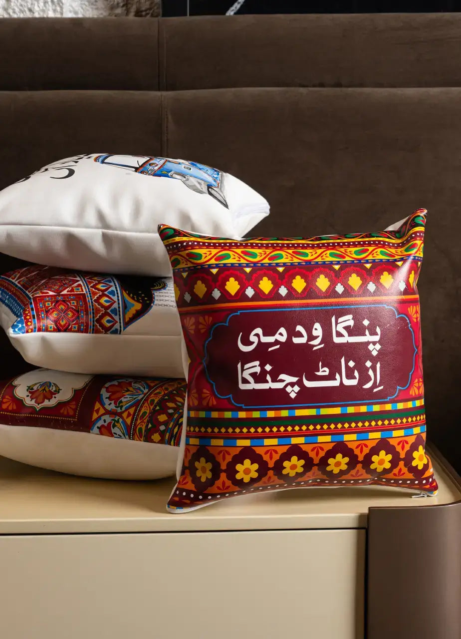 Panga with me is not changa Truck Art Cushion - TKR04