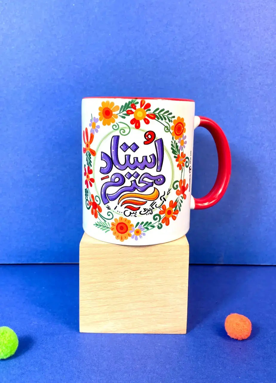 Ustad-e- Mohtaram Ap Great Hein Mug (Teacher's Day) - MDP340