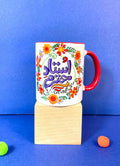 Ustad-e- Mohtaram Ap Great Hein Mug (Teacher's Day) - MDP340