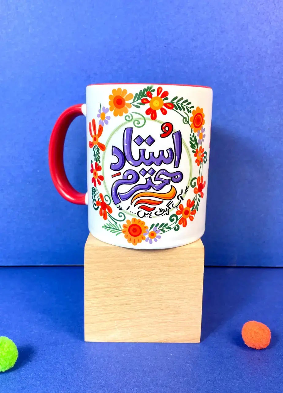 Ustad-e- Mohtaram Ap Great Hein Mug (Teacher's Day) - MDP340