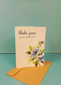 Card For Baba Jaan 3368
