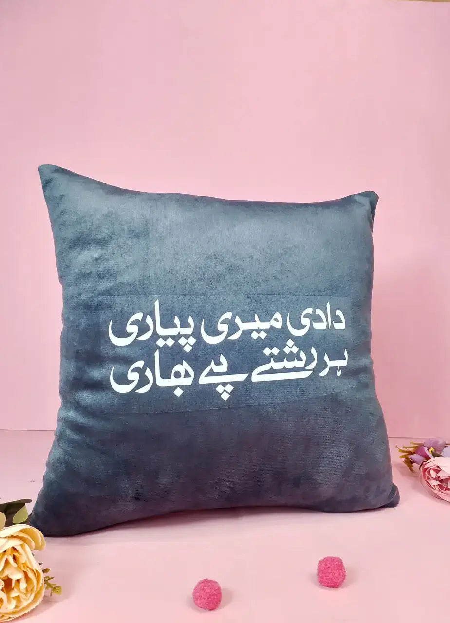 Dadi Meri Pyari, Har Rishtay Py Bhari Cushion - MR 108