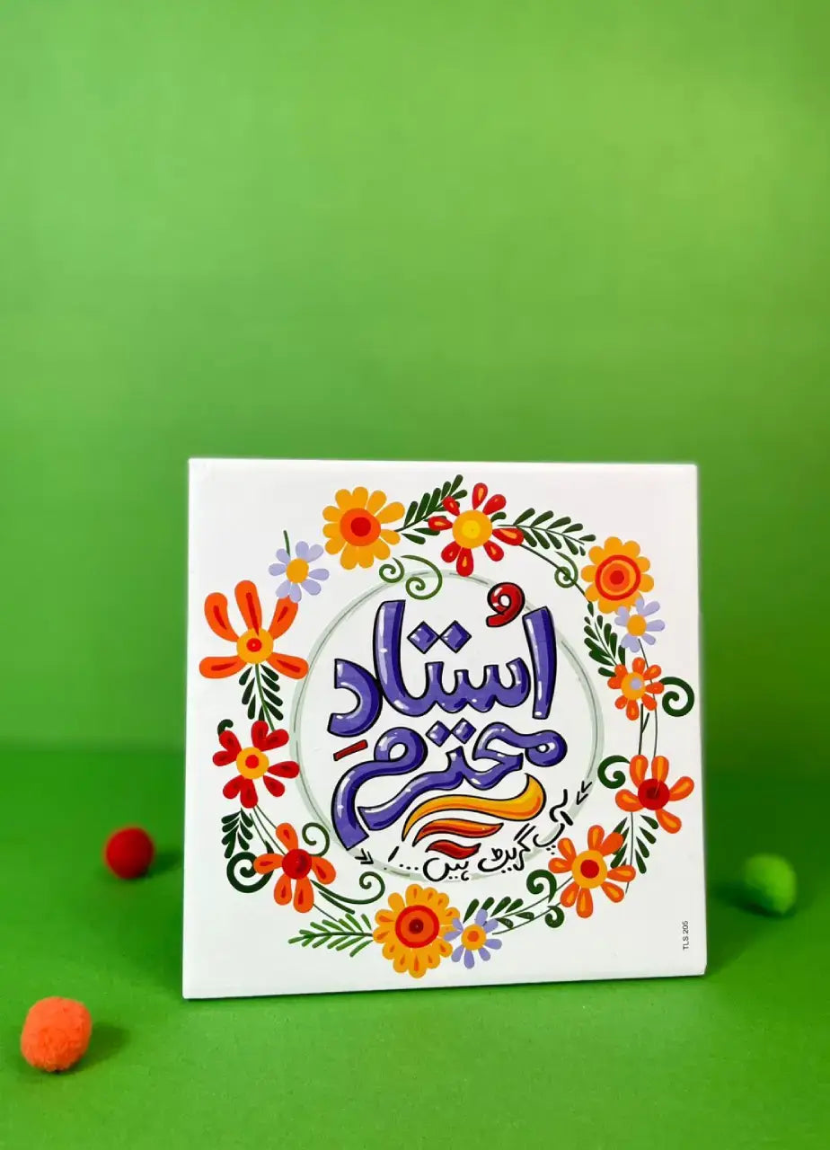 Ustad-e-Mohtaram Ap Great Hein - TLS205