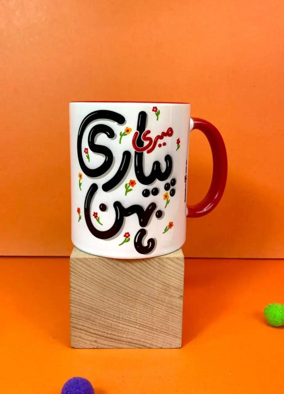 Meri Pyari Behan Mug - MDP357