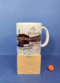 Hajj Mubarak Mug - MDP281