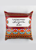 Hmmm acha g, tay asi hun kon ho gye Truck Art Cushion - TKR02