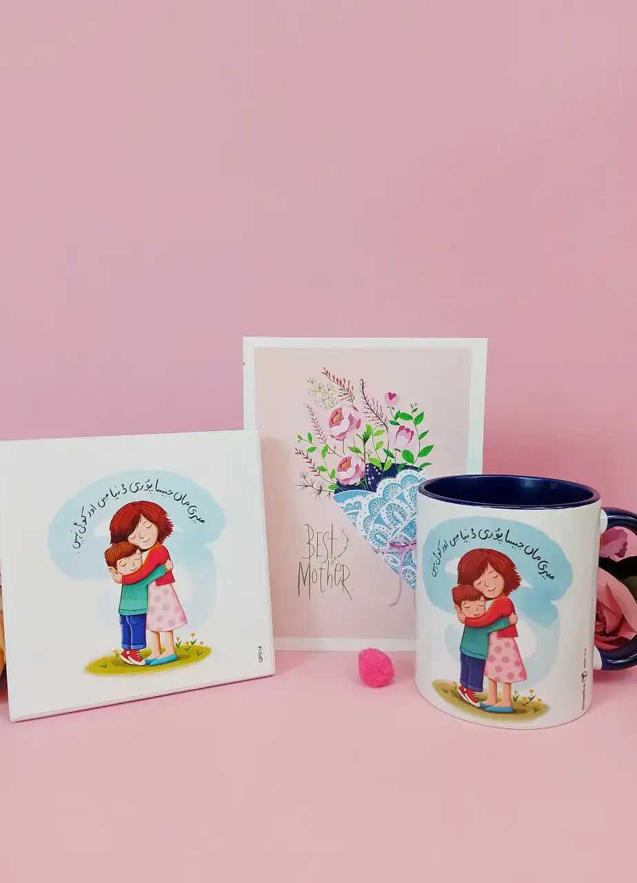 Meri Maa Jaisa Koi Nai Gift Bundle