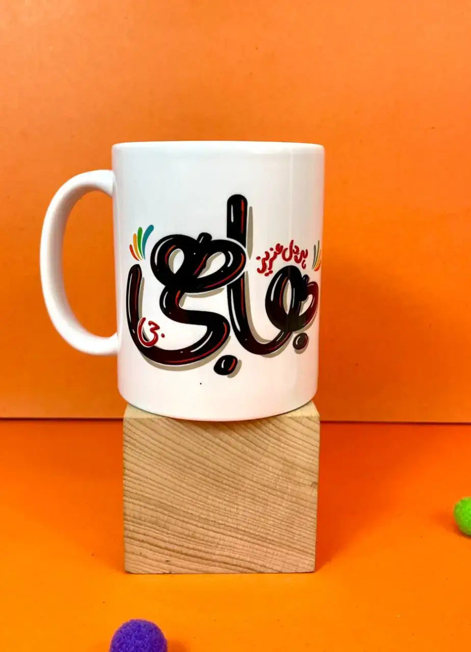 Bhabhi g Mug - MDP362