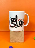 Bhabhi g Mug - MDP362