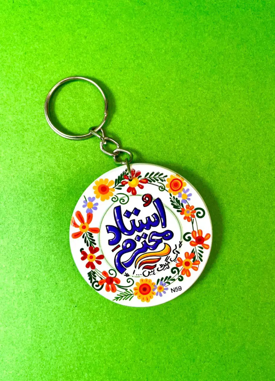Ustad-e-Mohtaram Ap Great Hein Keychain - N59