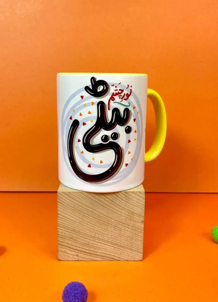 Noor-e- Chasham Beti Mug - MDP359