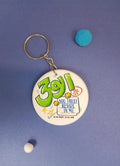Abbu G You Truly Reside In Me Keychain - N55