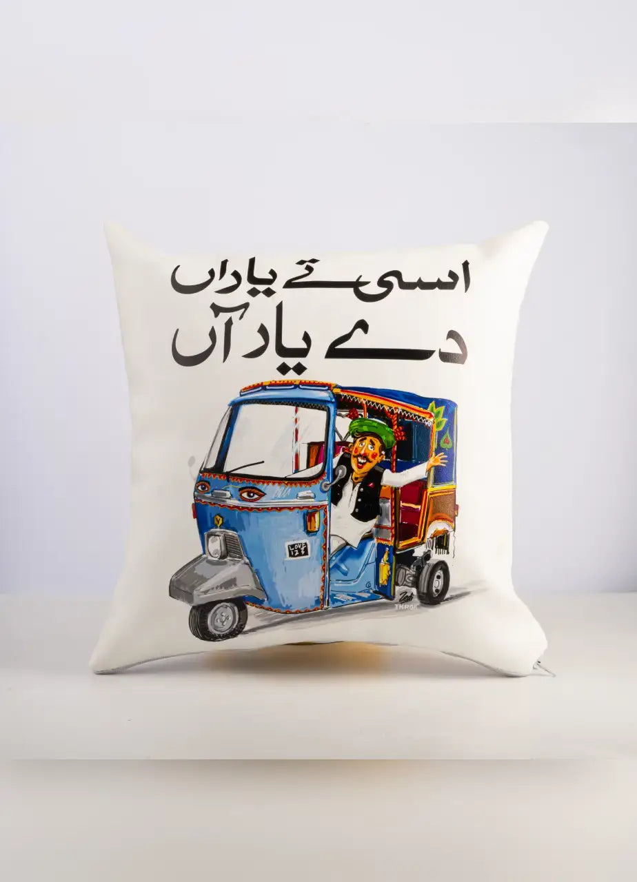 Assi ty yaaran dy yaar aan Truck Art Cushion - TKR06