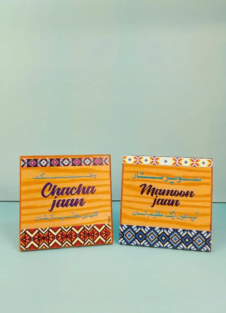Bundle offer - Chacha / Mamoon Jaan Shield