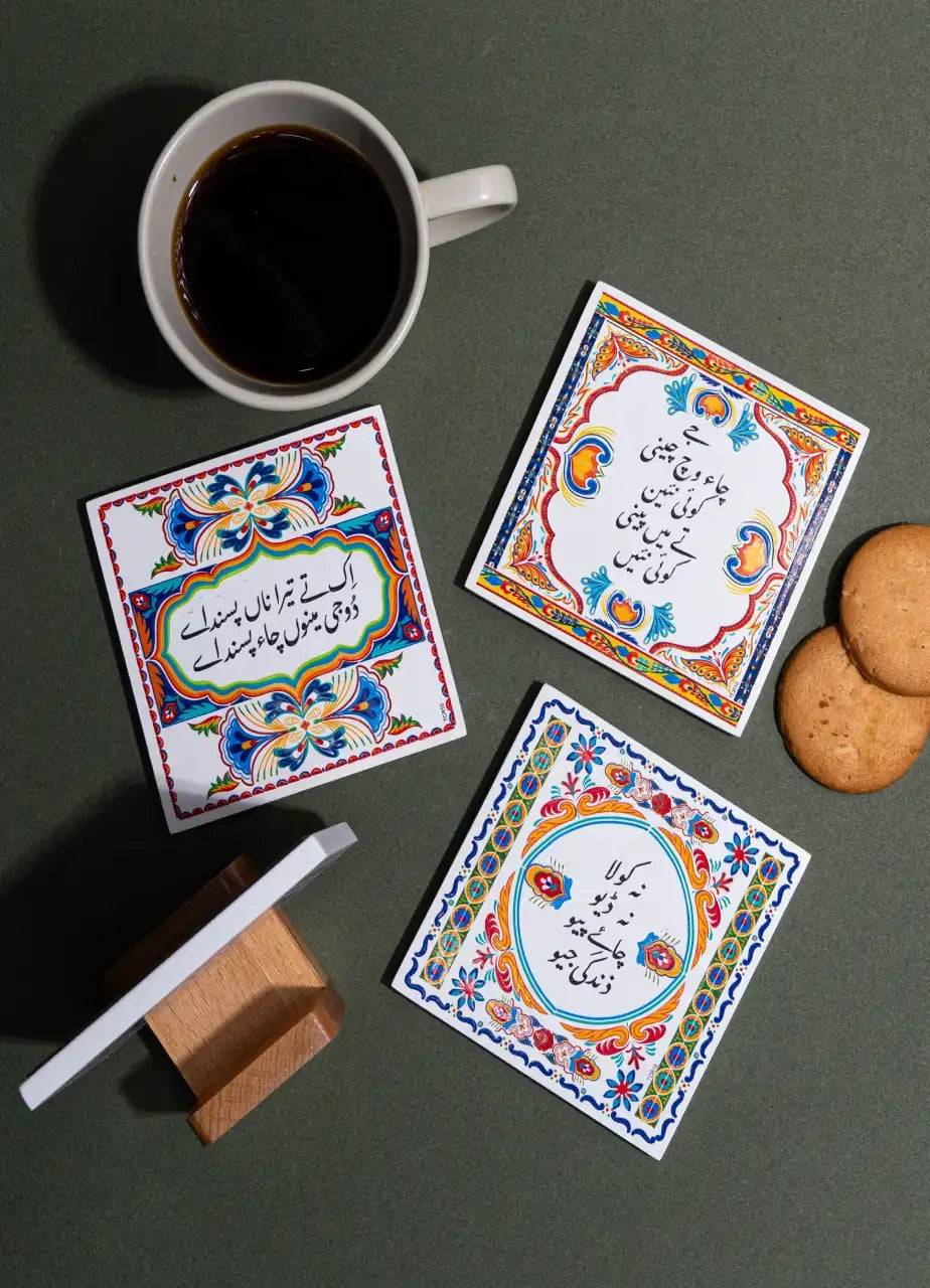 Tea Coaster - TCR10