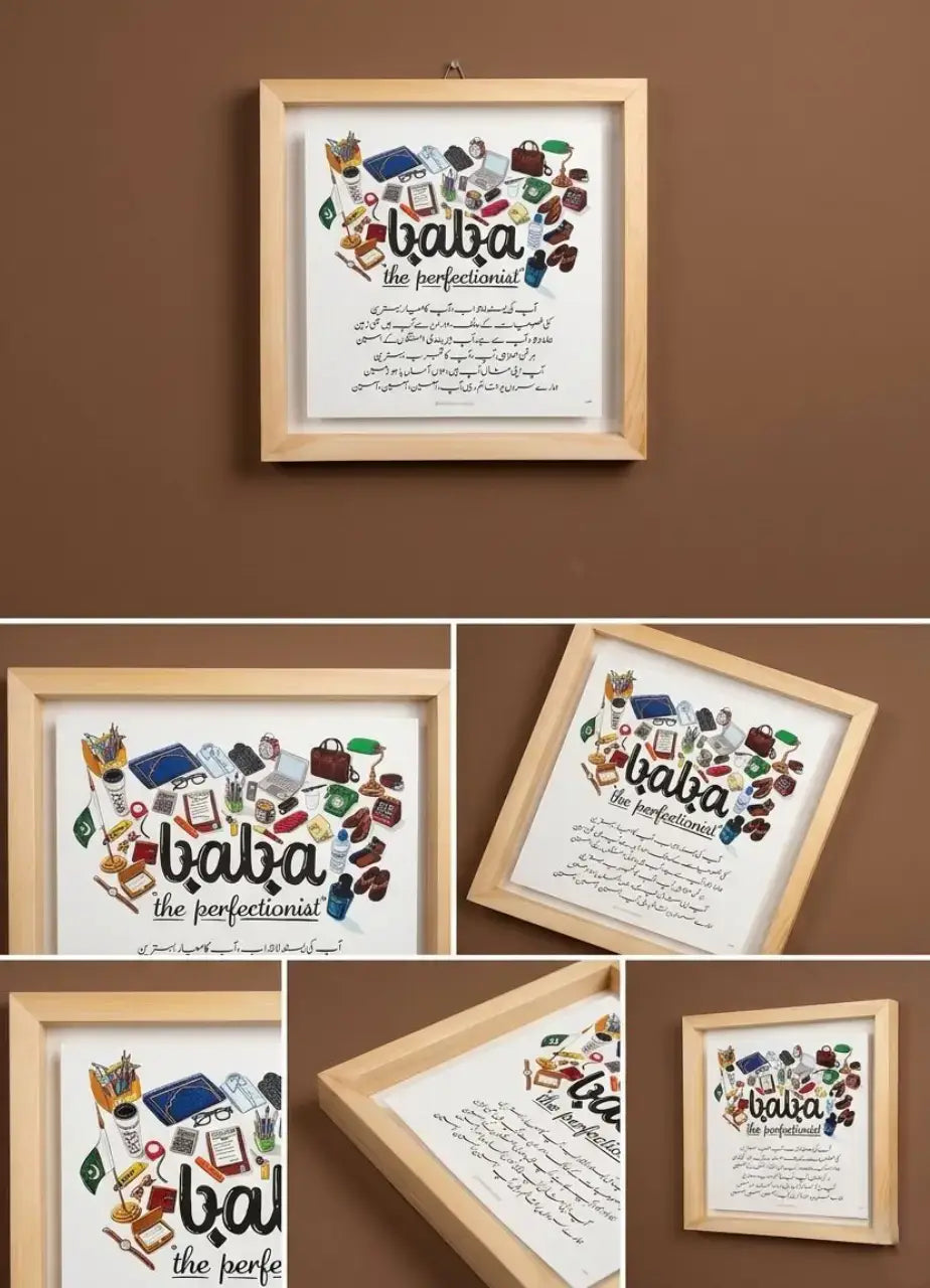 Baba The Perfectionist Wall Hanging - LFM7