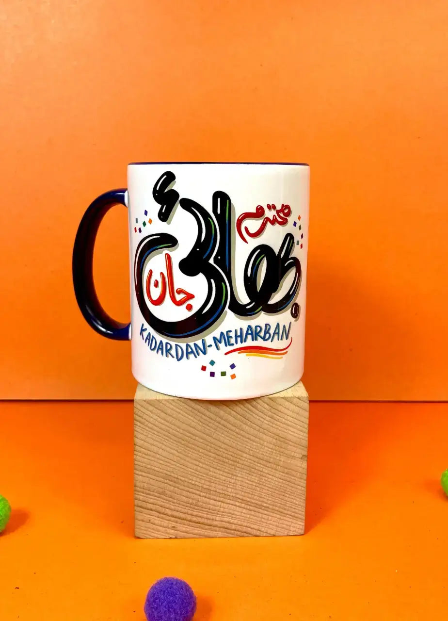 Mohtarram Bhai Jaan Mug - MDP360