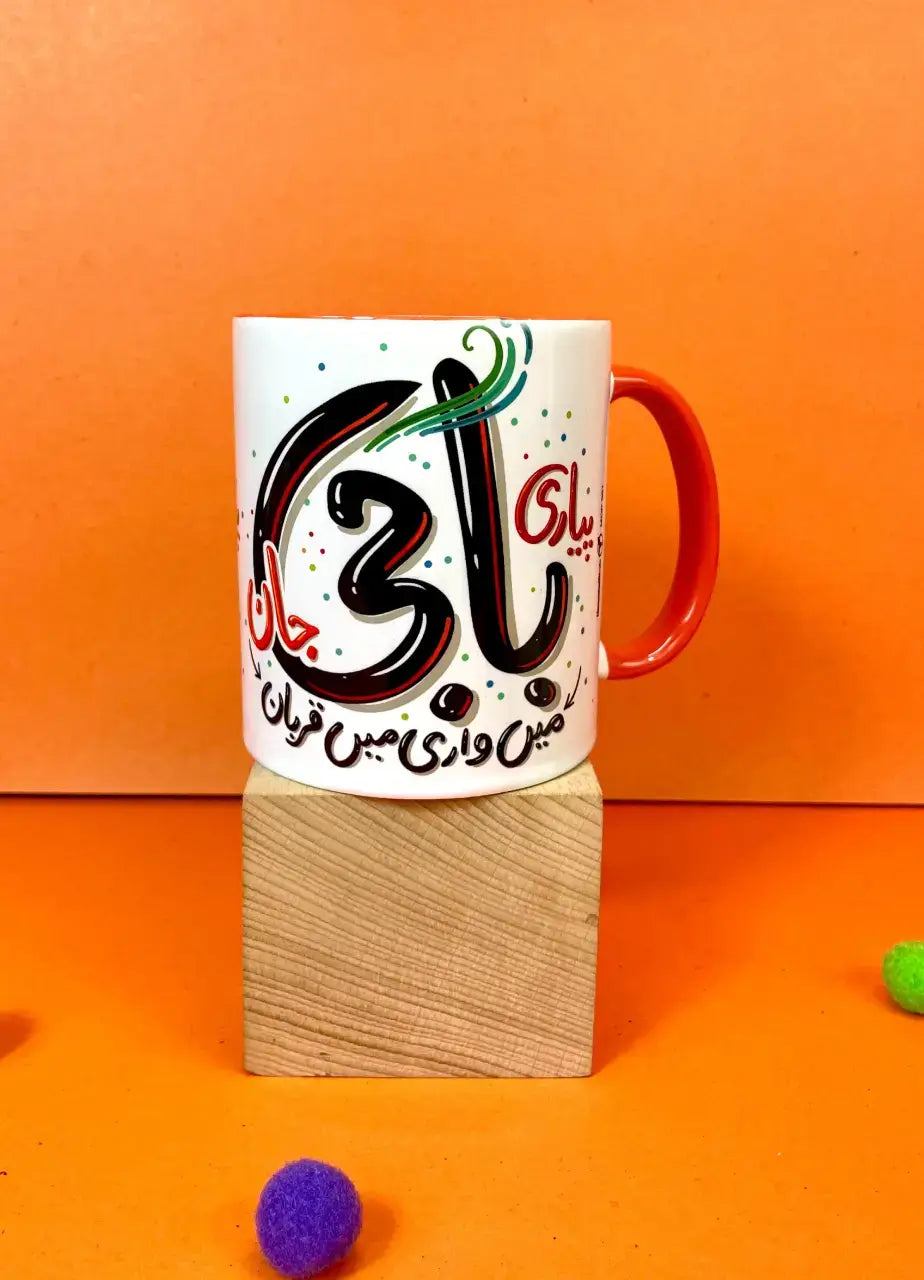 Pyari Baji Jaan Mein Waari Mein Qurban Mug - MDP361