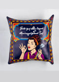 Seedhy ho jao, bara scope hy Truck Art Cushion - TKR05