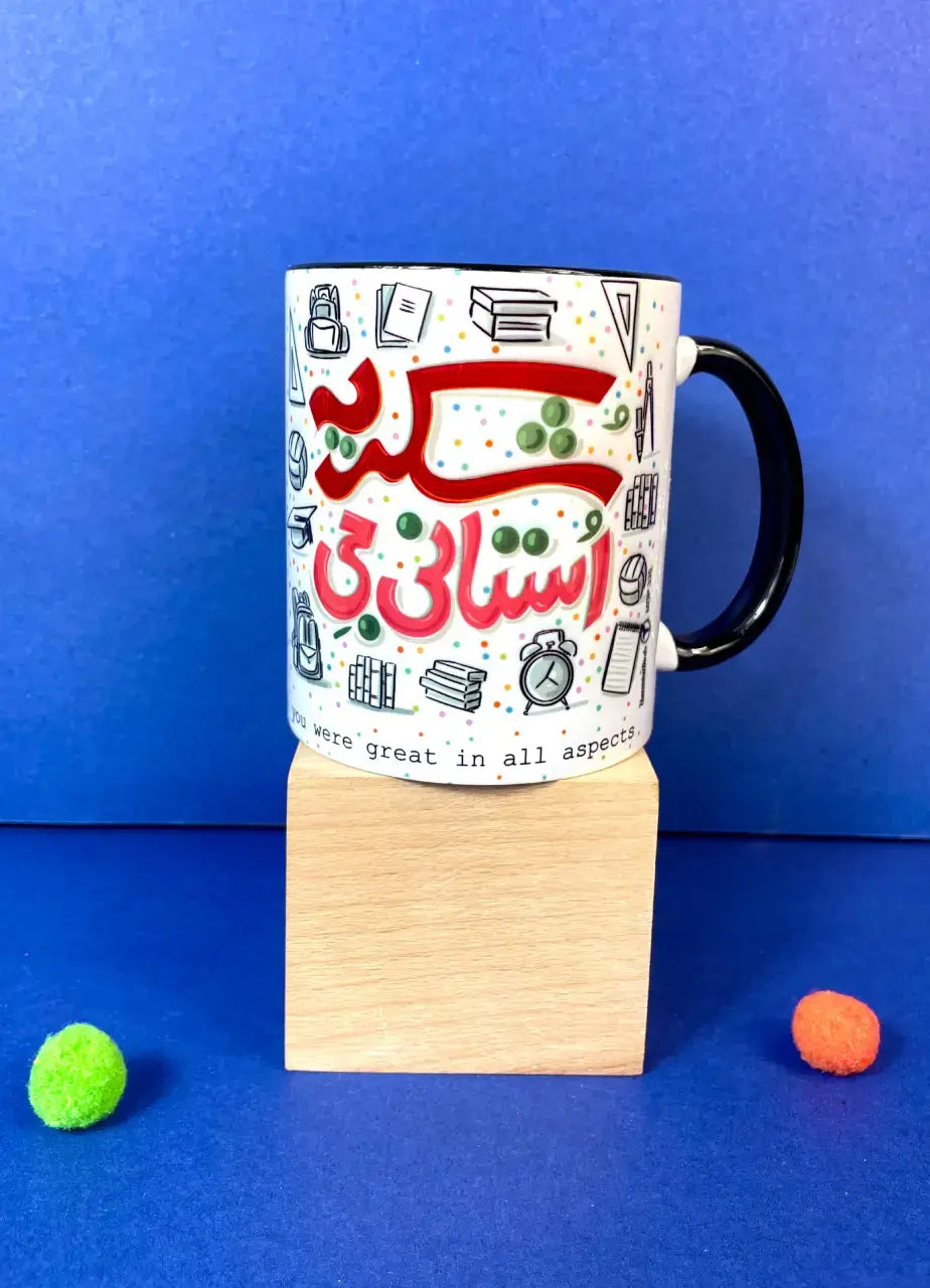 Shukriya Ustani G Mug (Teacher's Day) - MDP335