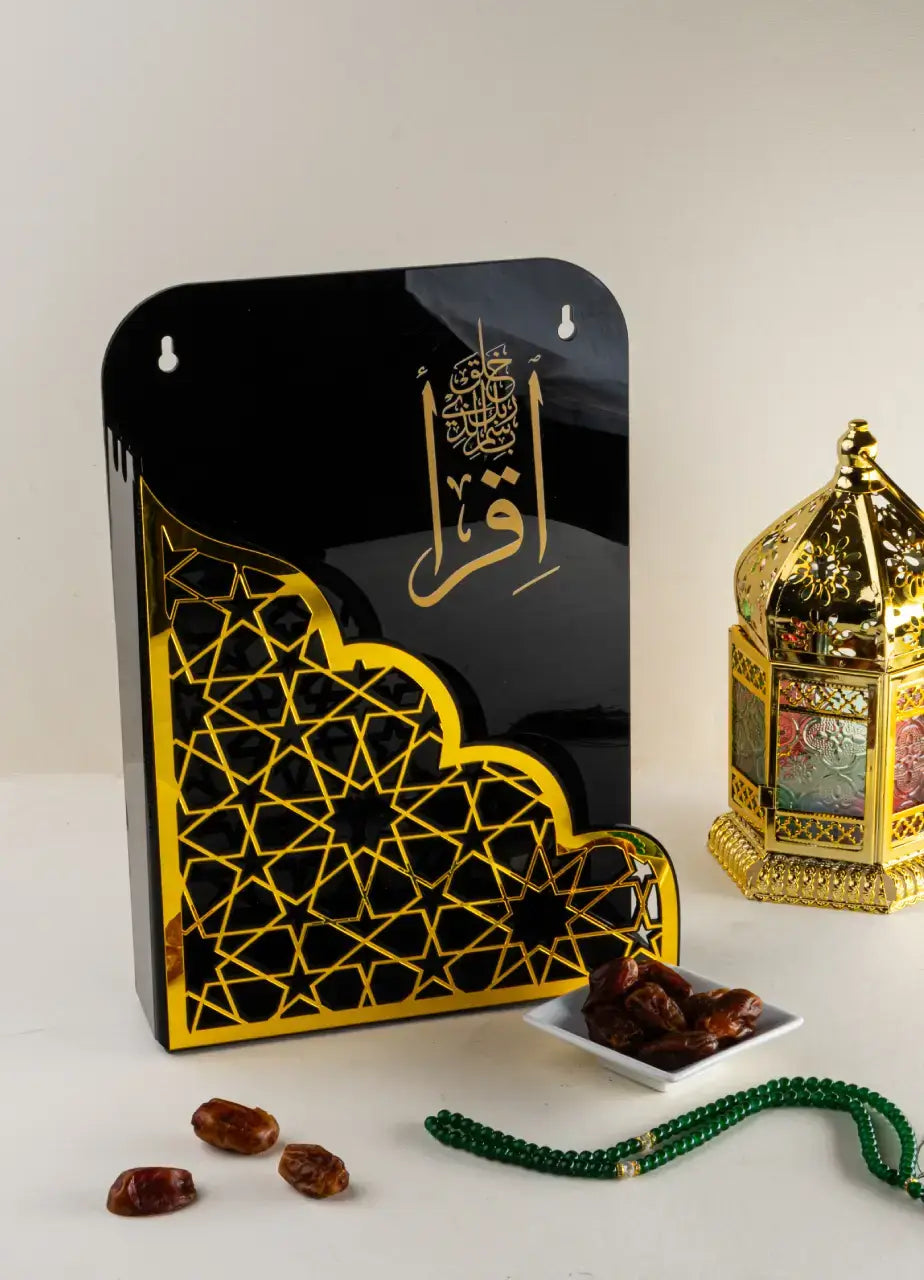 Acrylic Quran and Tasbeeh Holder RMZ50