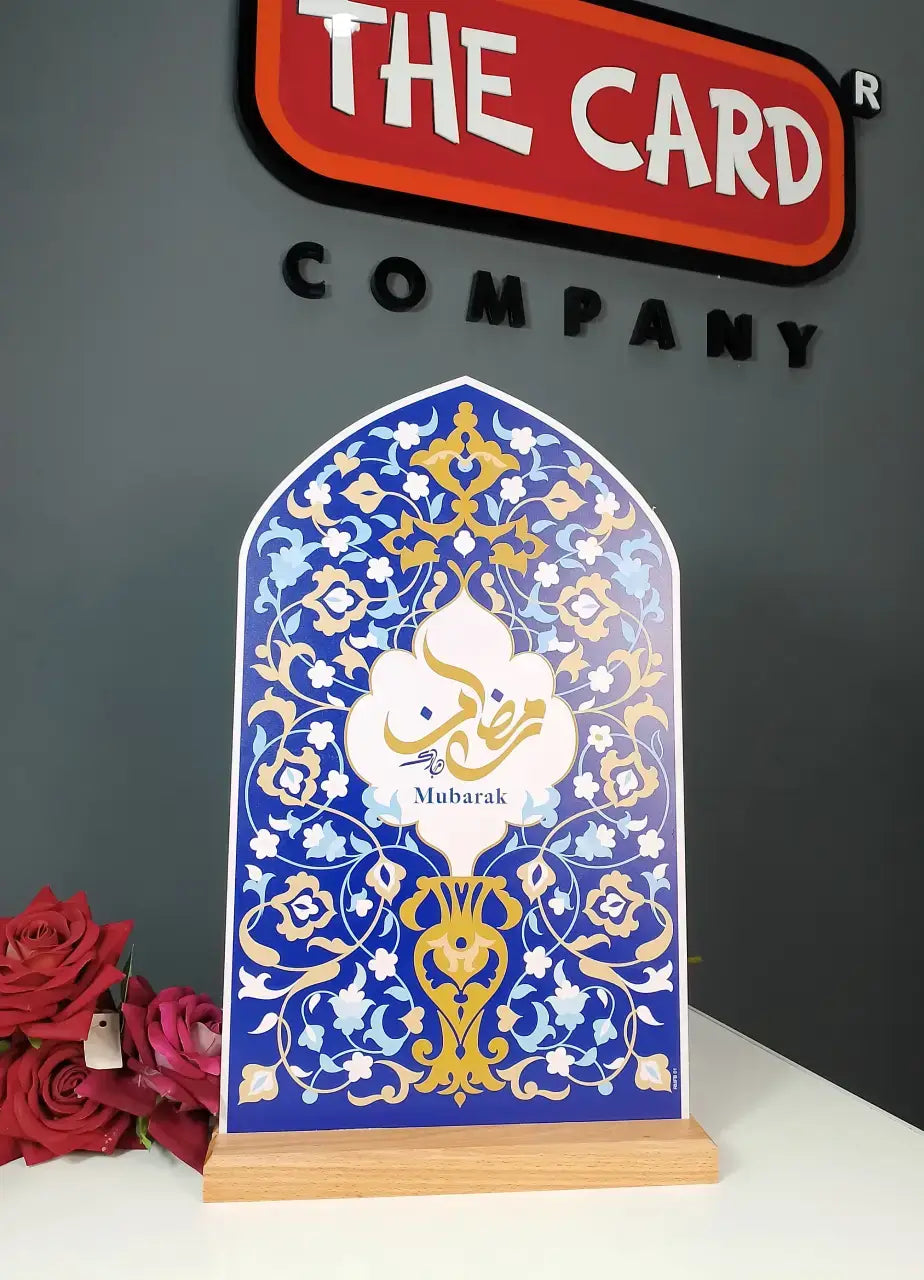 Ramadan Mubarak Decor - RMFB01