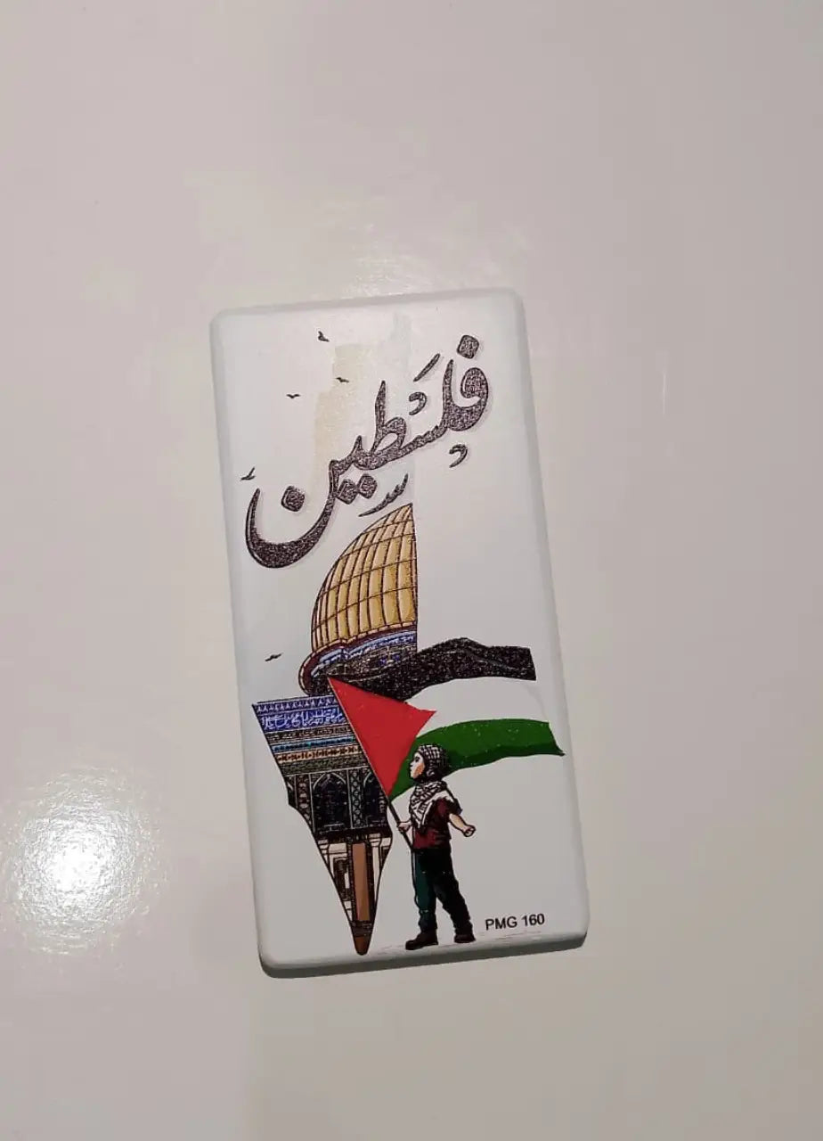 Palestine Magnet - PMG160