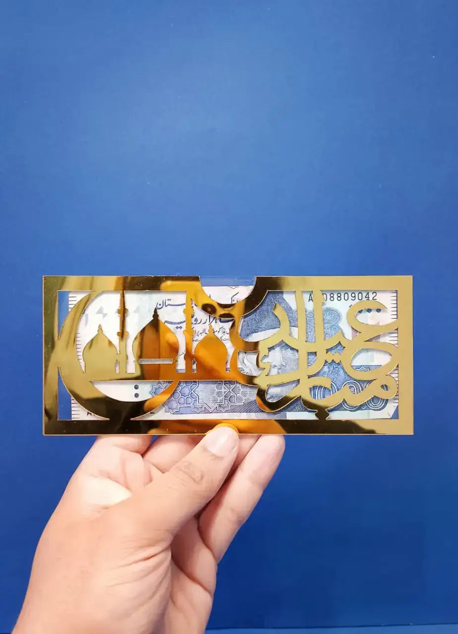 Acrylic Eid Envelope - SK20