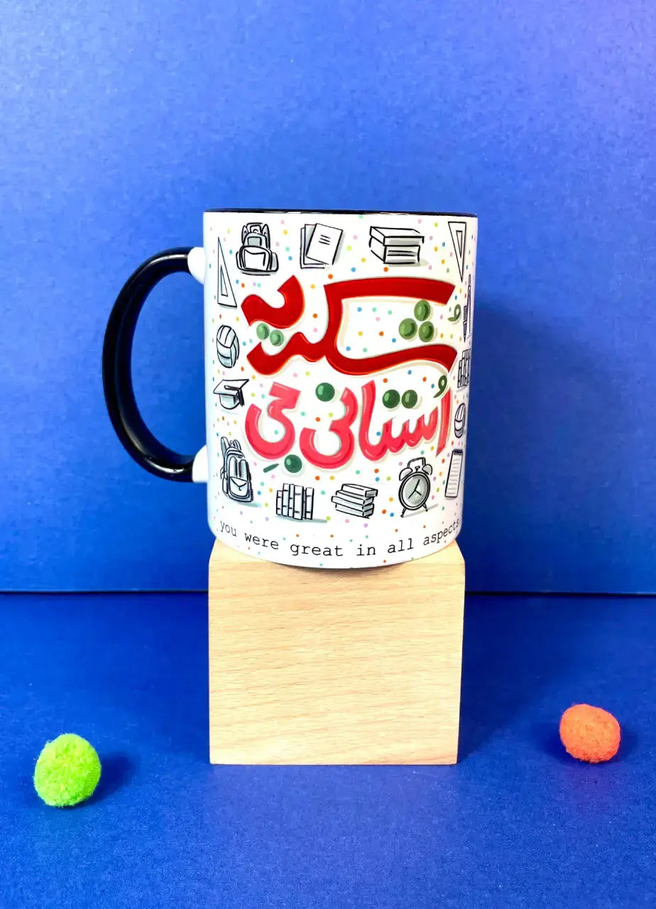 Shukriya Ustani G Mug (Teacher's Day) - MDP335