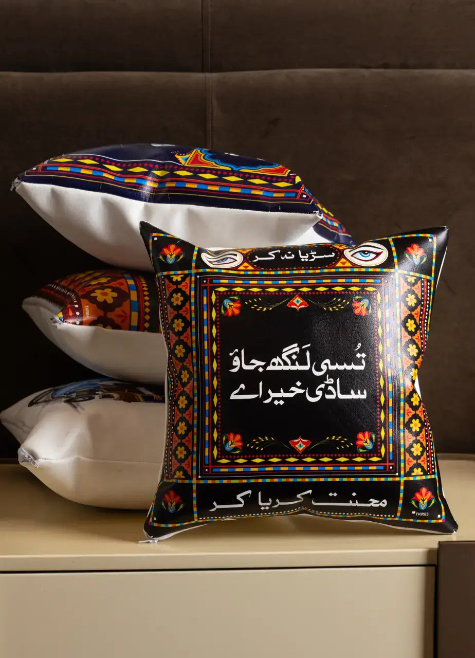 Tusi lang jao, sadi khair aye Truck Art Cushion - TKR03