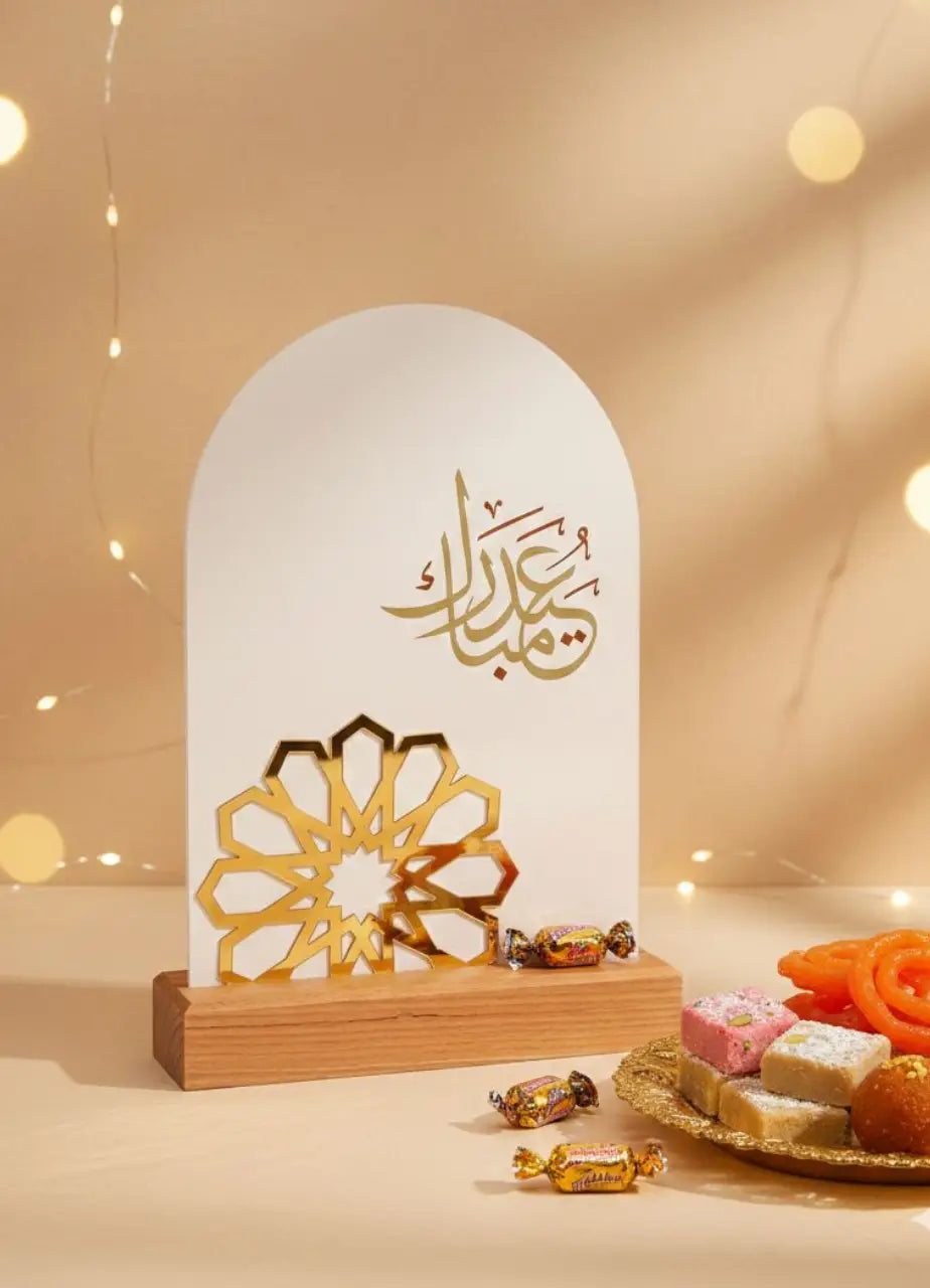 Eid Mubarak Decor - RMZ52