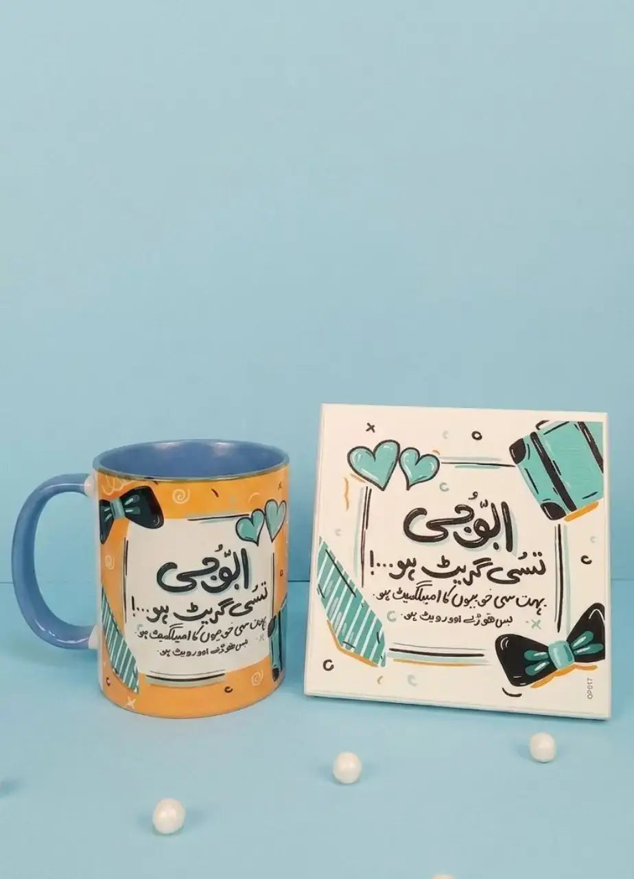 Abu G Gift Bundle - 2in1