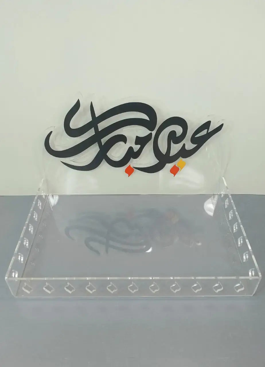 Eid Mubarak Acrylic Tray - RMZ27