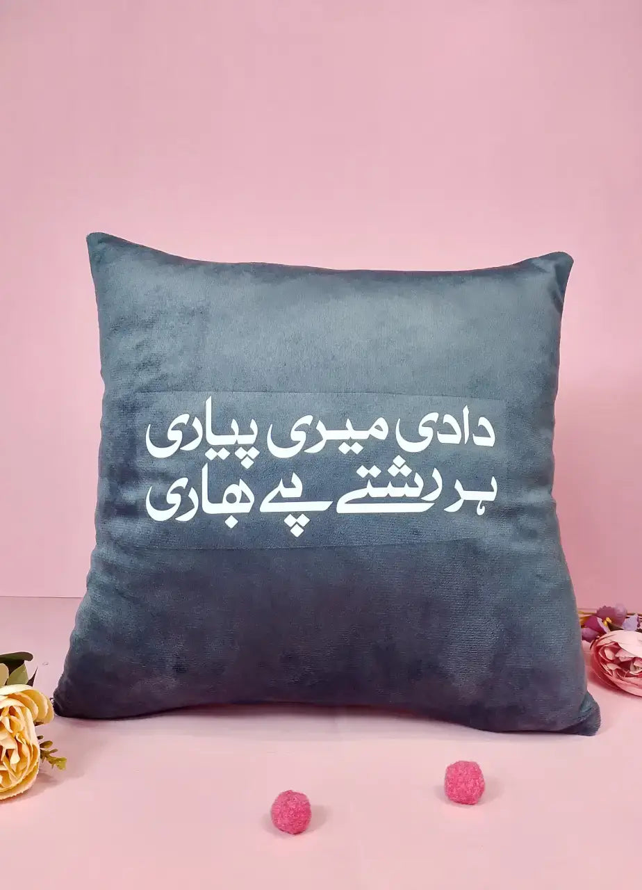 Dadi Meri Pyari, Har Rishtay Py Bhari Cushion - MR 108