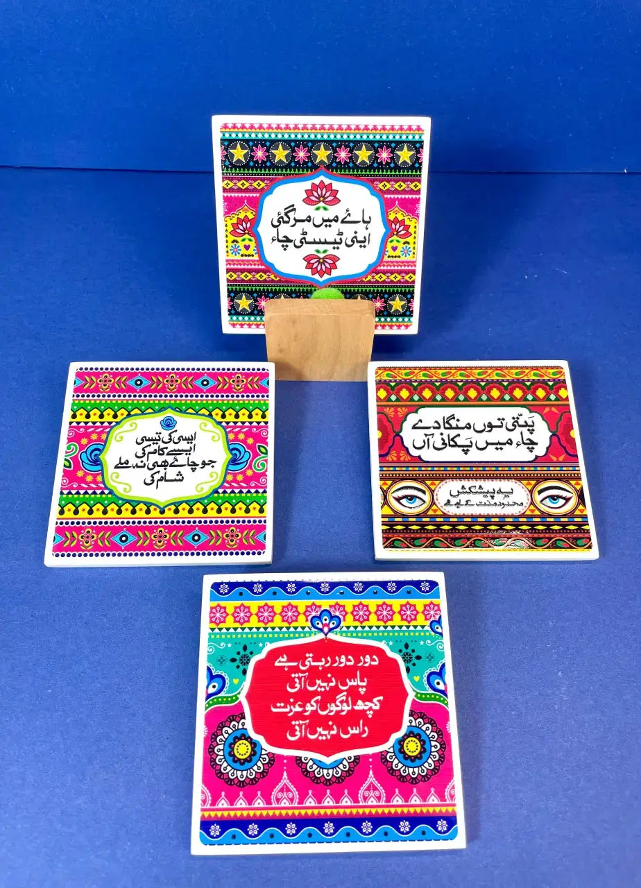 Tea Coaster - TCSQ1