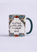 Truck Art Mug - MDP308