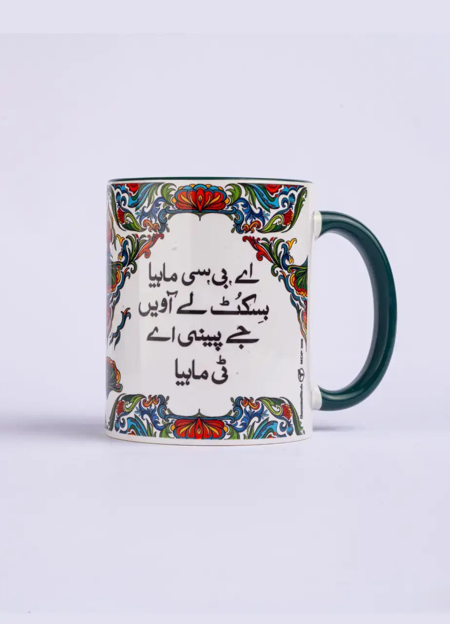 Truck Art Mug - MDP308