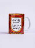 Truck Art Mug - MDP305