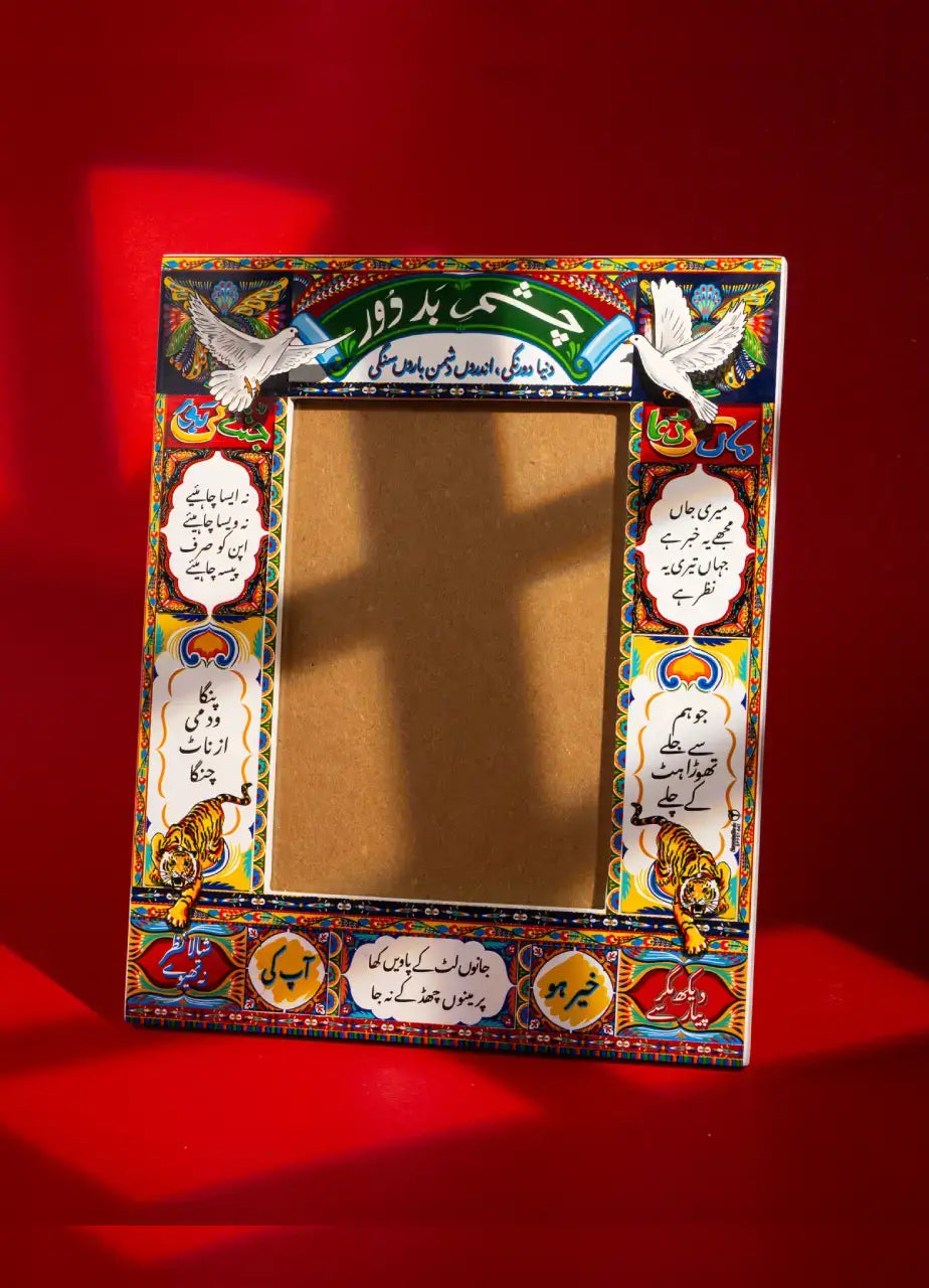 Truck Art Frame SPF57-047