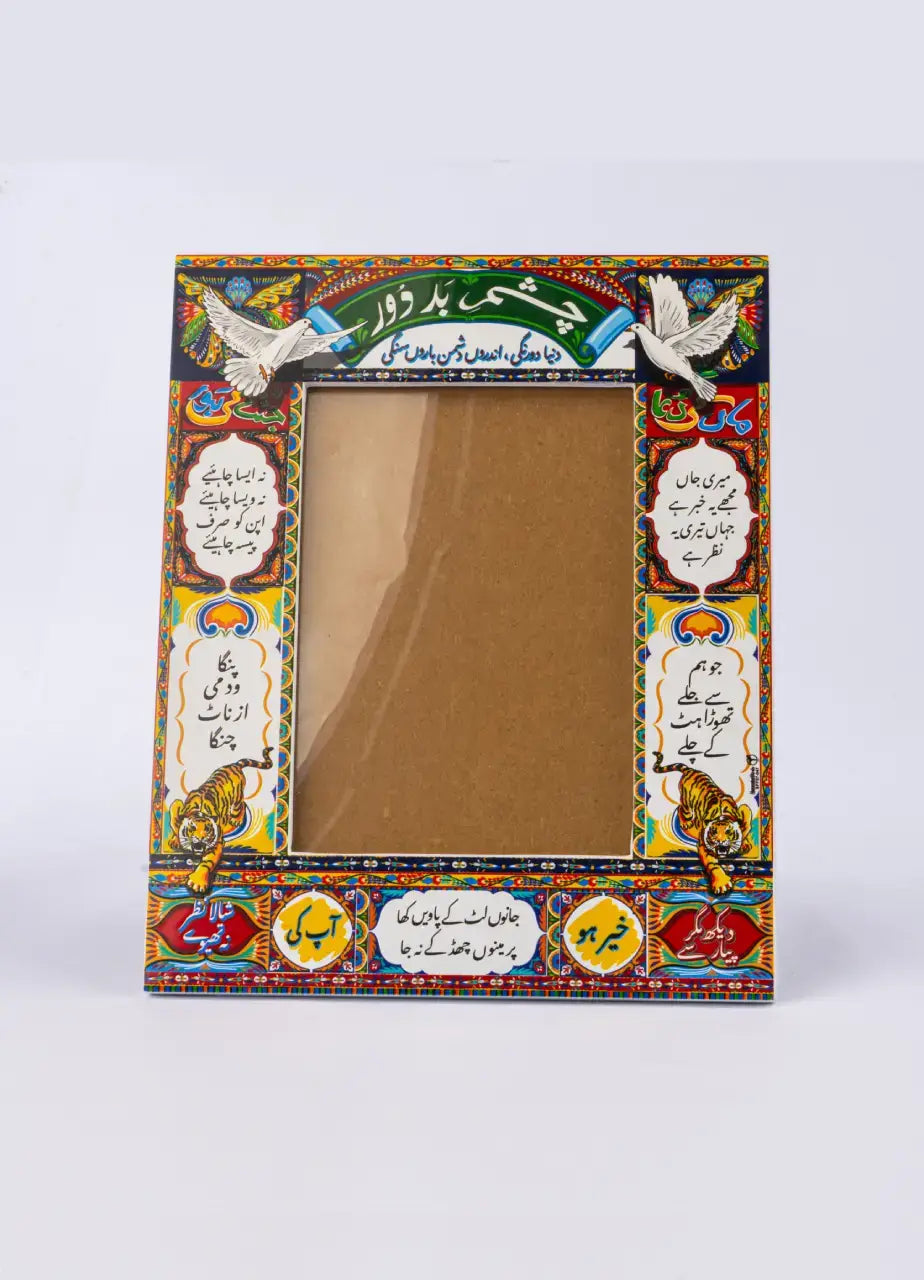 Truck Art Frame SPF57-047