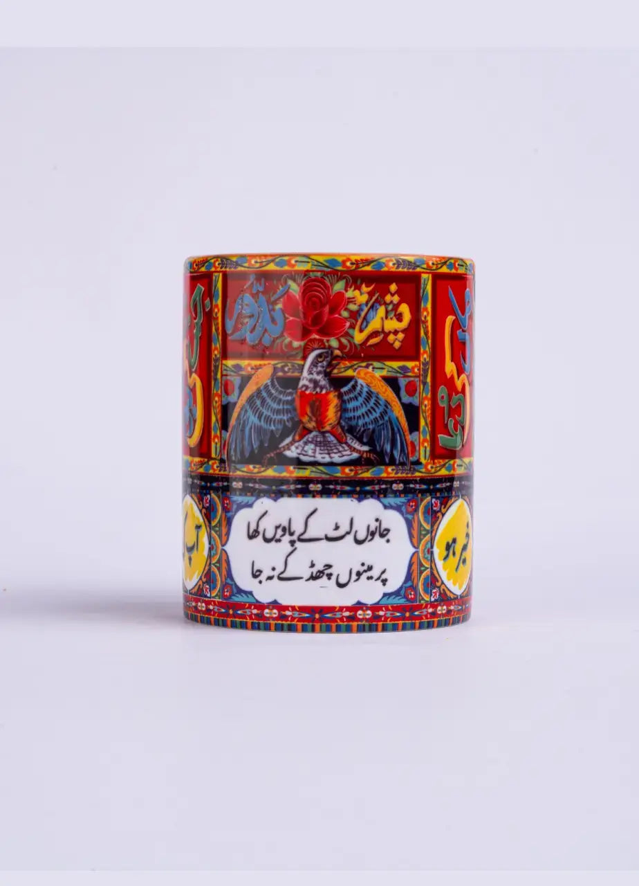 Truck Art Mug - MDP267
