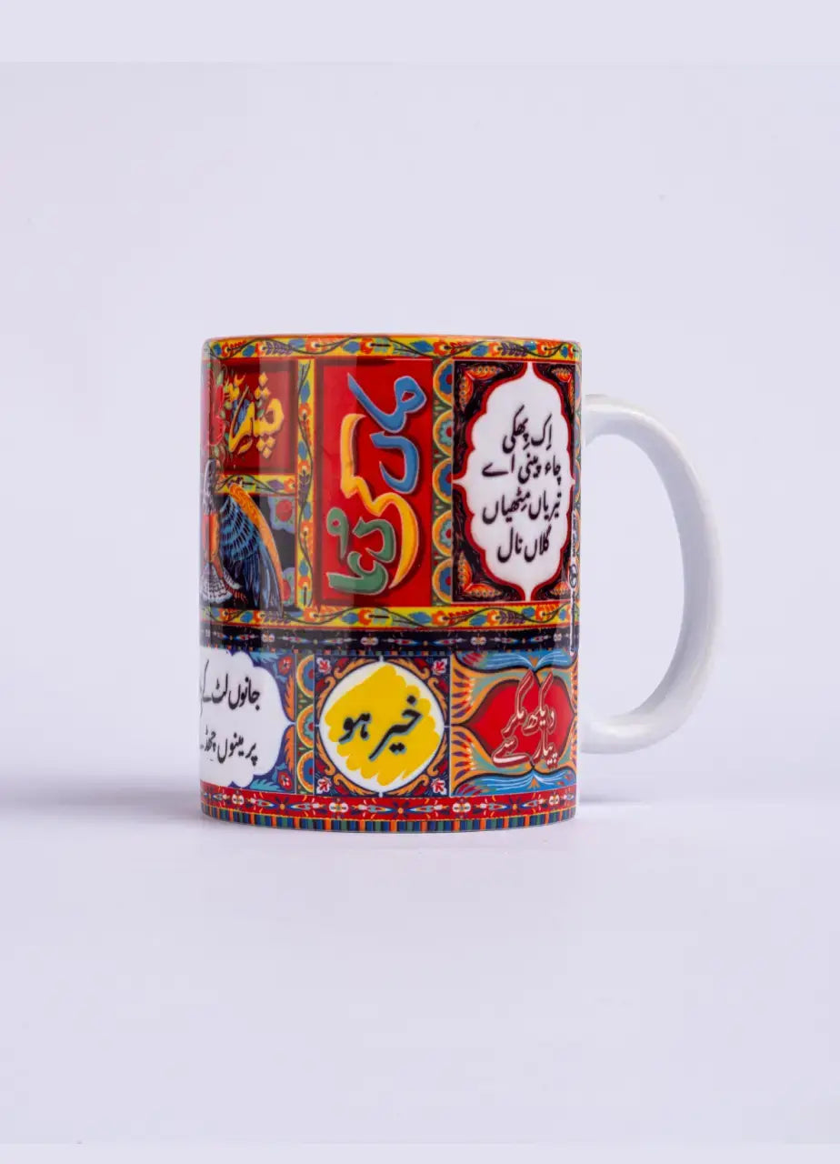Truck Art Mug - MDP267