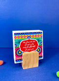 Tea Coaster - TCSQ1